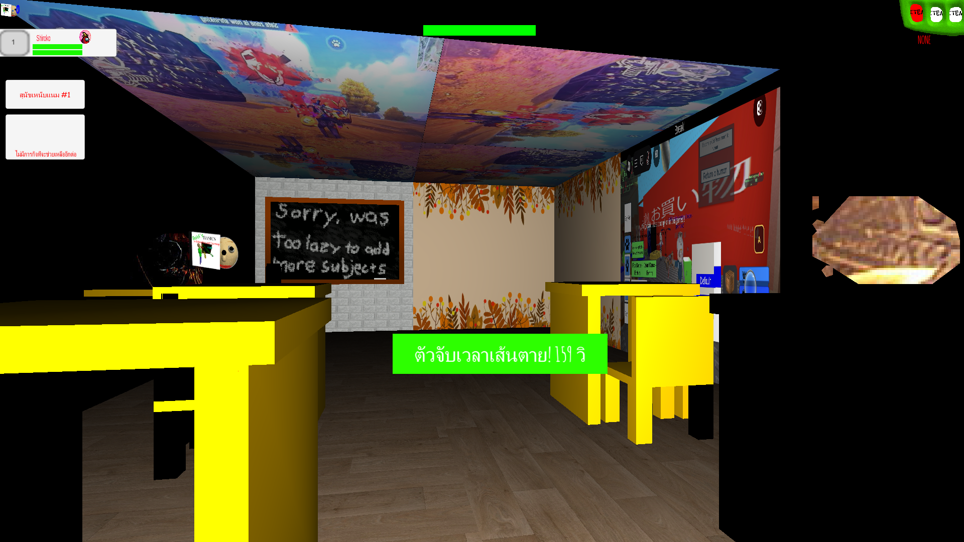 Screenshot 3 for Baldi's Basics Songkran In Education And Learning