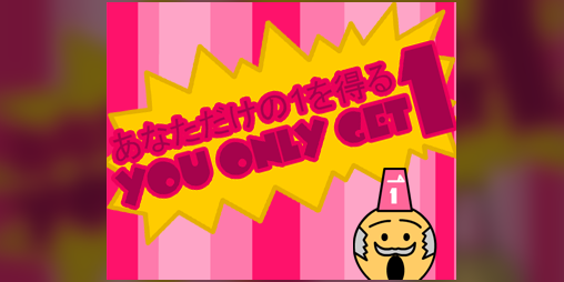 Cover image for You Only Get 1!