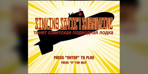 Cover image for тонет советская подводная лодка - Sinking Soviet Submarine