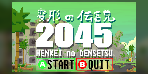 Cover image for 2045 - Henkei no Densetsu -