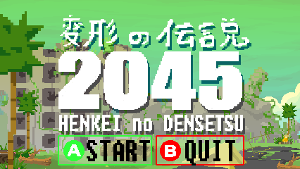 Cover image for 2045 - Henkei no Densetsu -