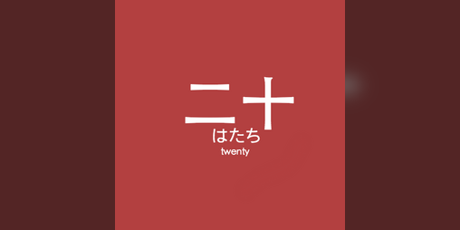 Cover image for //TWENTY