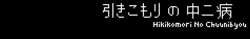 Hikikomori No Chuunibyou