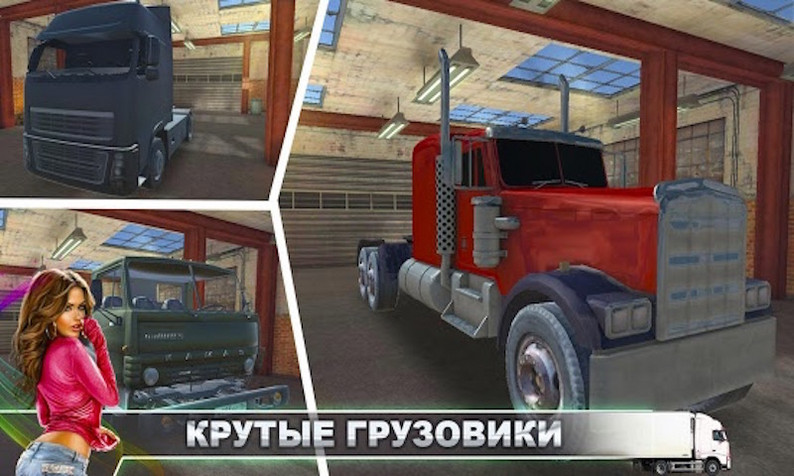 3d truck driving simulator free