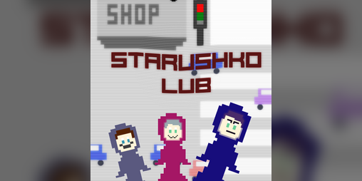 Cover image for Starushko Lub