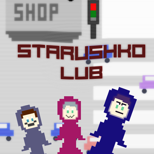 Starushko Lub
