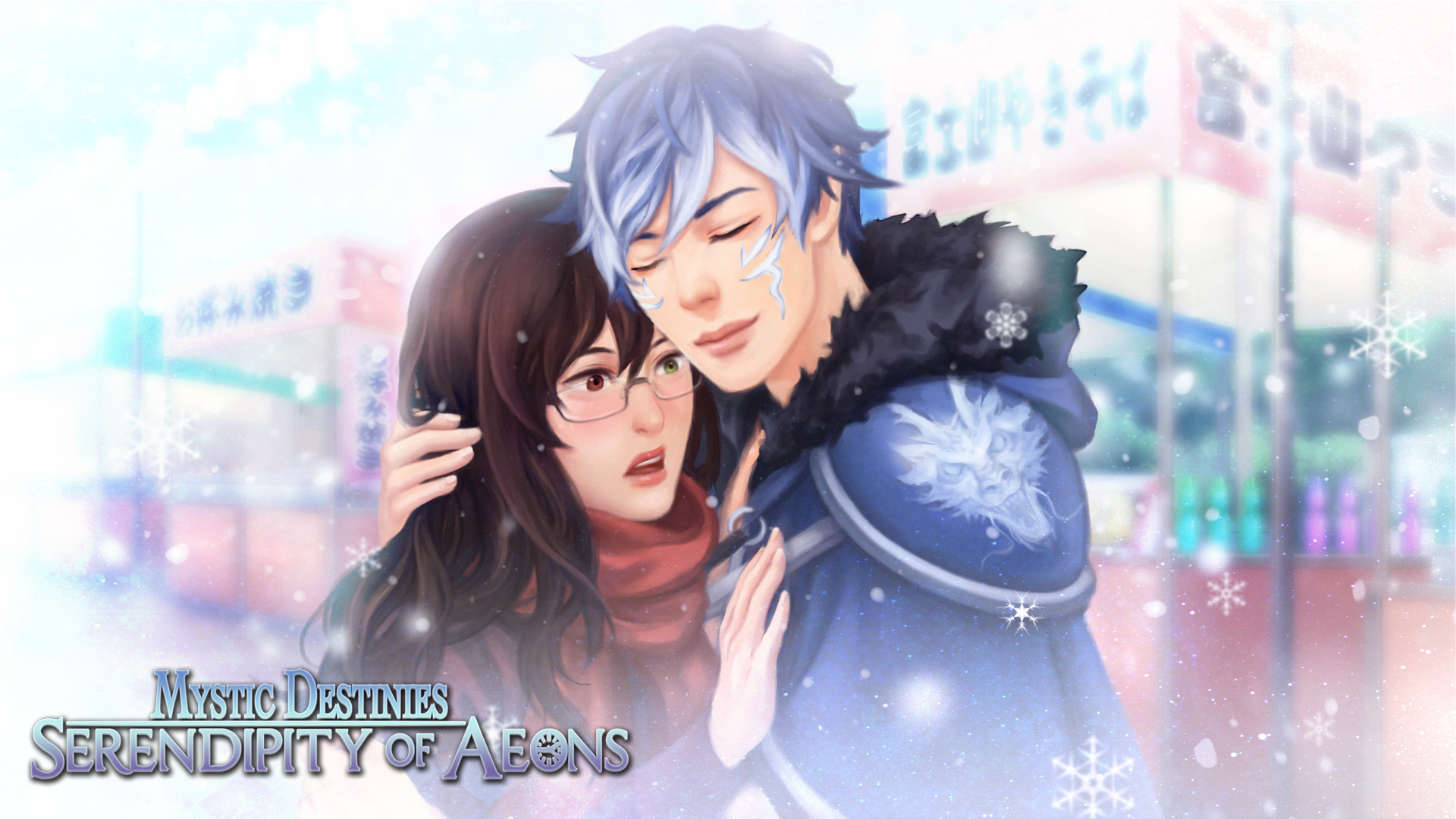 mystic destinies serendipity of aeons tatsuya walkthrough