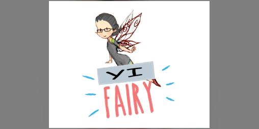 Cover image for Yifairy