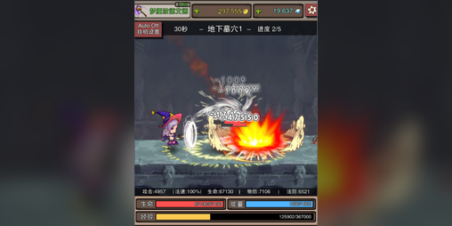 Cover image for Eternal Adventure