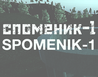 SPOMENIK-1