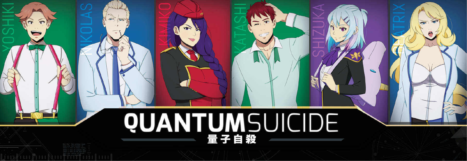 Quantum Suicide (Visual Novel)