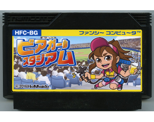 Cover image for Beer Girl Stadium