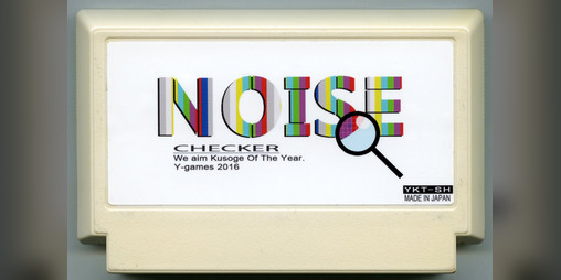 Cover image for ACM: Noise