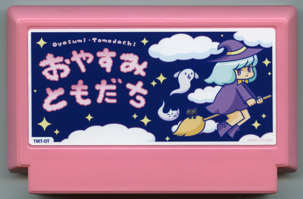 Oyasumi Tomodachi (Incomplete) Shooter