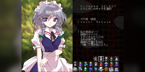 Cover image for 東方猫場撃