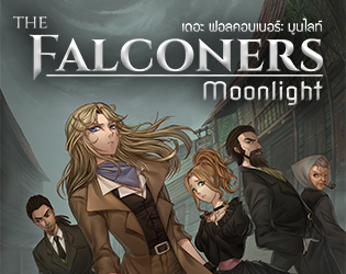 The Falconers: Moonlight