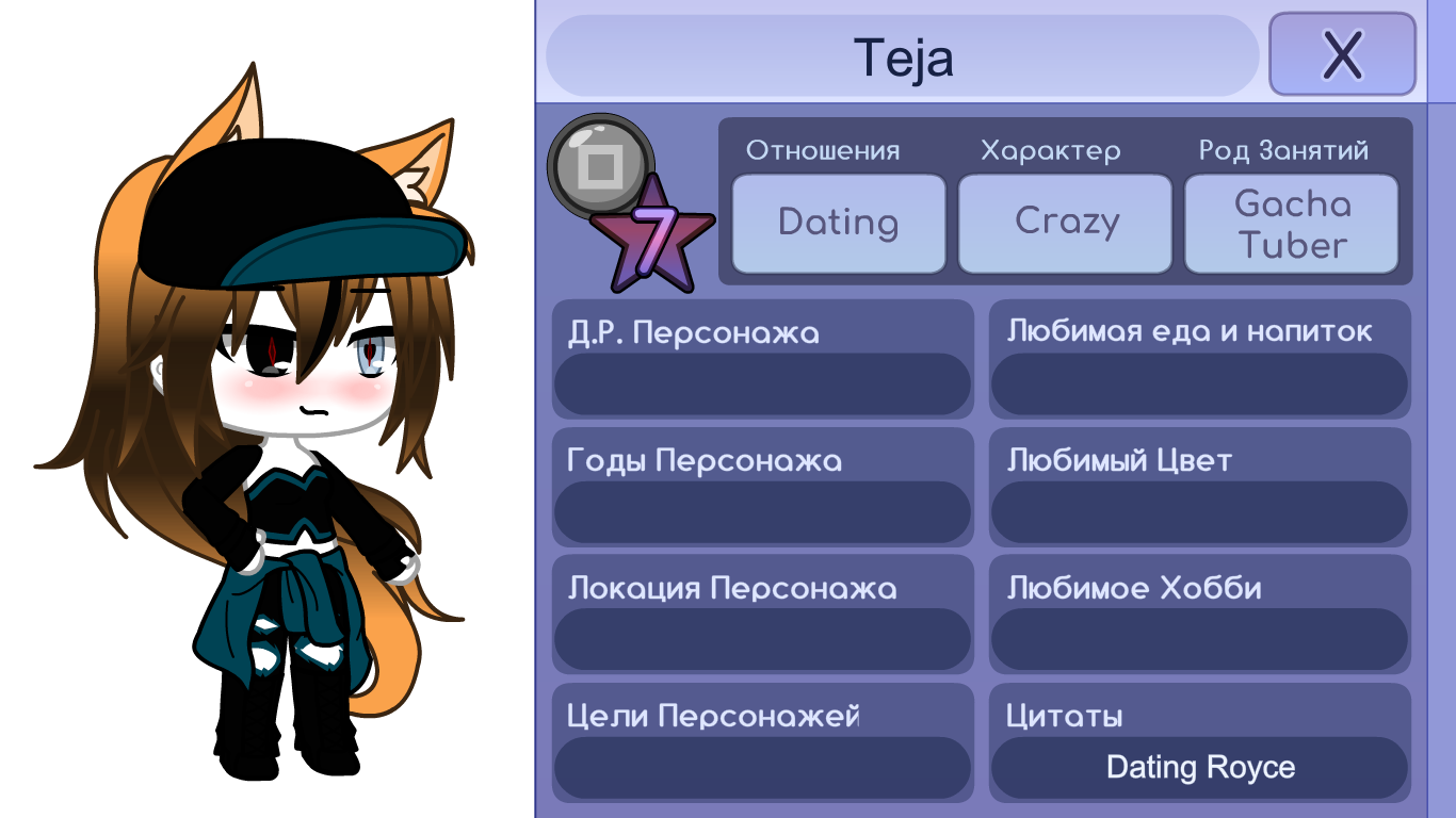 Titanium gacha life