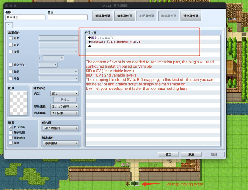 RPG Maker MZ Map Range Plugin V 1.0 by RPG Maker MZ - 猪猪の窝