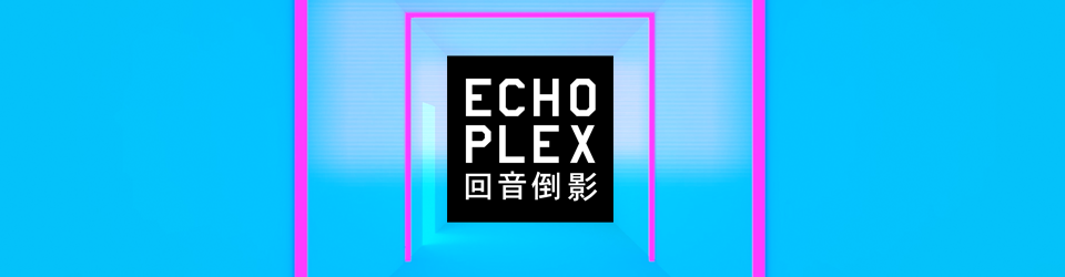ECHOPLEX (Demo)