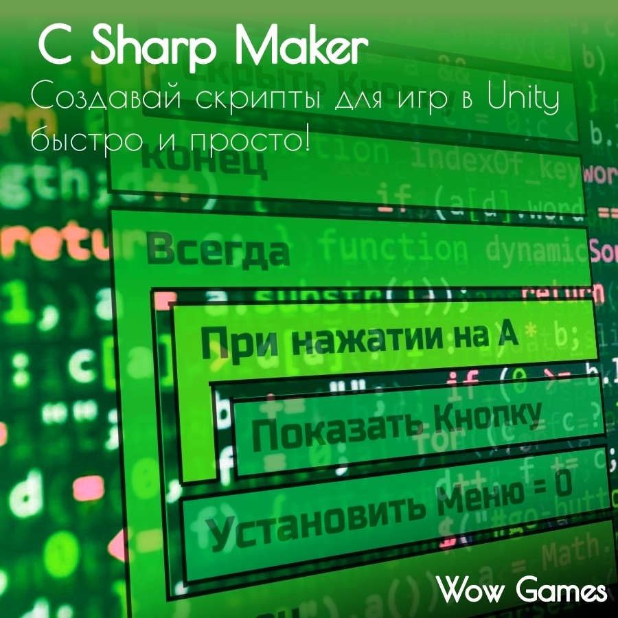 C Sharp Maker by Wow Games