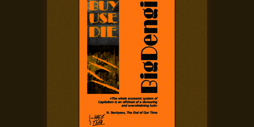 Cover image for BIG DENGI