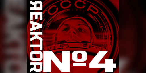 Cover image for яеактоr №4