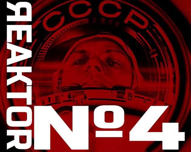 Cover image for яеактоr №4