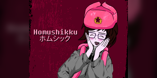 Cover image for Homushikku