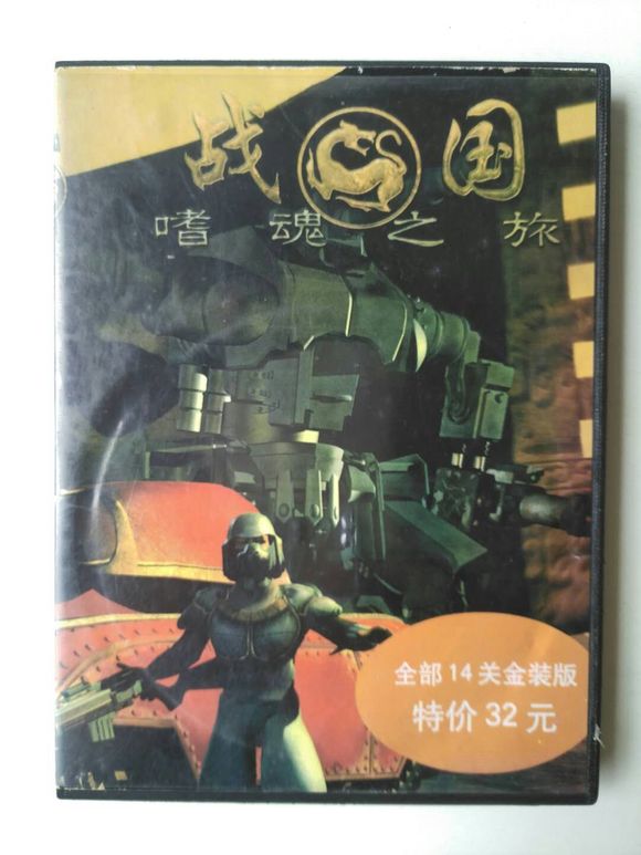 Cover image for Dynasty1999