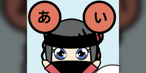 Cover image for Hiragana Practice with Kana Ninja
