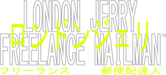 LONDON JERRY: FREELANCE MAILMAN