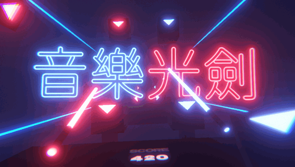 VR, 節奏光劍, Beat Saber