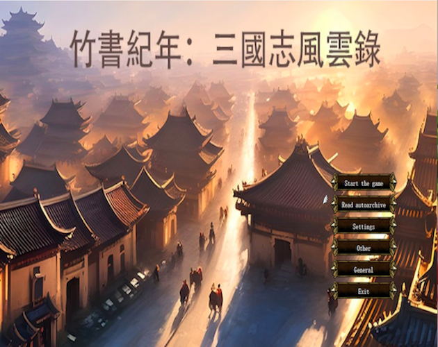 Bamboo Book Chronicle: Records of the Three Kingdoms