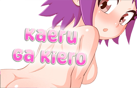 Kaeru Ga Kiero! v0.7.0  (+ Demo)