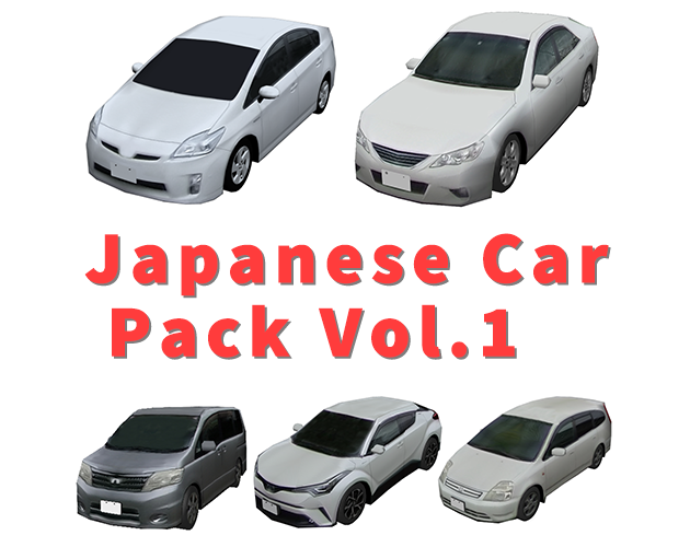 Japanese Car Pack Vol.1