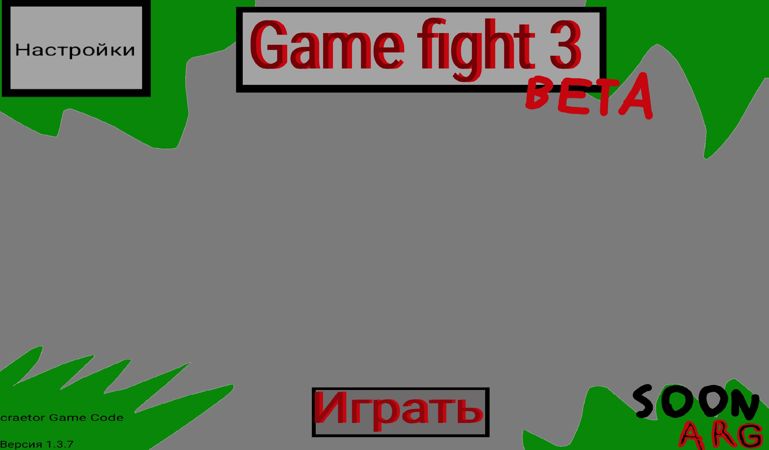 Game fight 3 beta