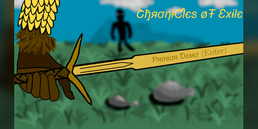 Cover image for Chronicles of Exile