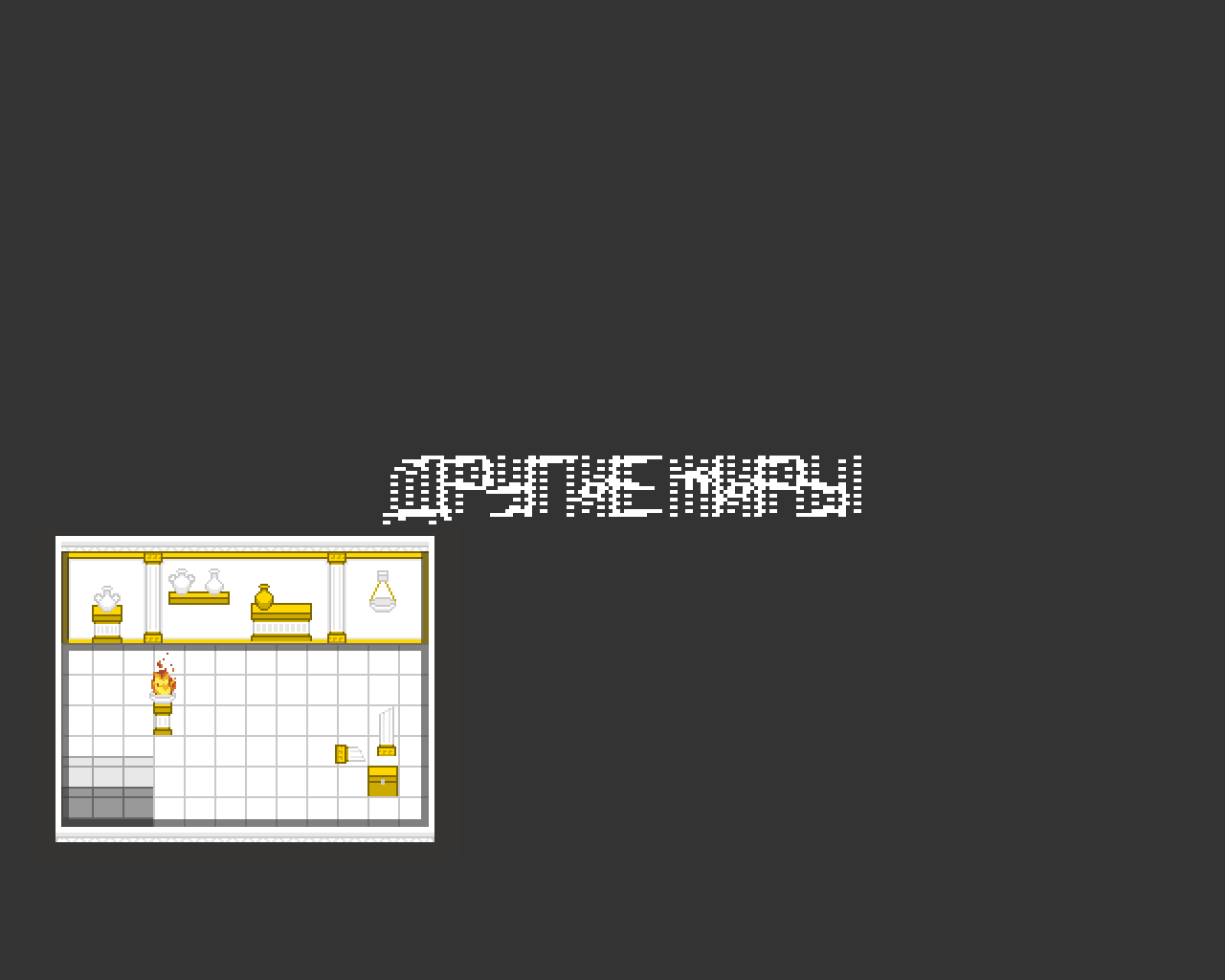 Other Worlds - Antique Pack