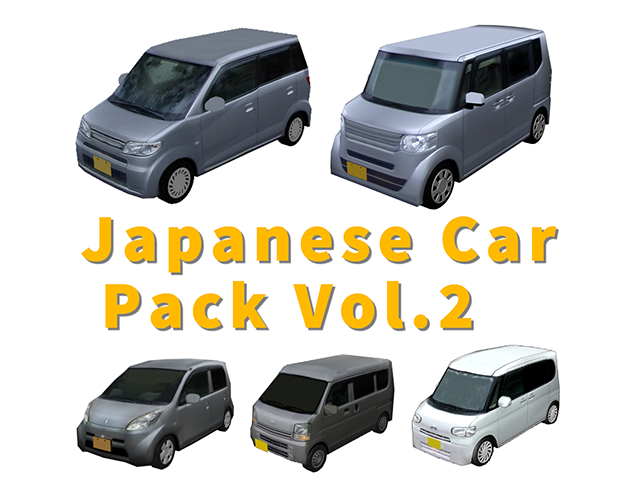 Japanese Car Pack Vol.2