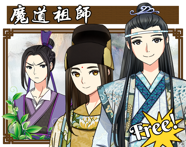 Character Pack: Mo Dao Zu Shi (MDZS) by LinXueLian