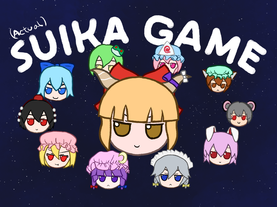 Cover image for IBUKI SUIKA GAME