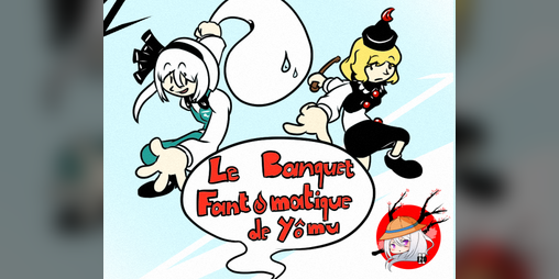 Cover image for 【東方Fanmade】Youmu's Ghostly Festival