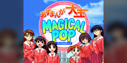 Cover image for Azumanga Daioh Magical Pop