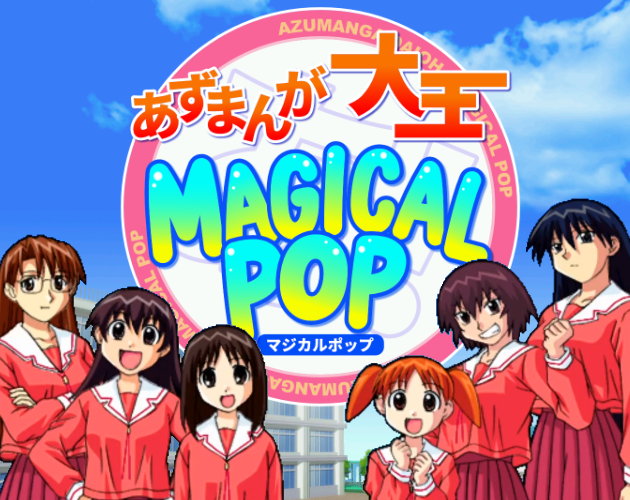 Cover image for Azumanga Daioh Magical Pop