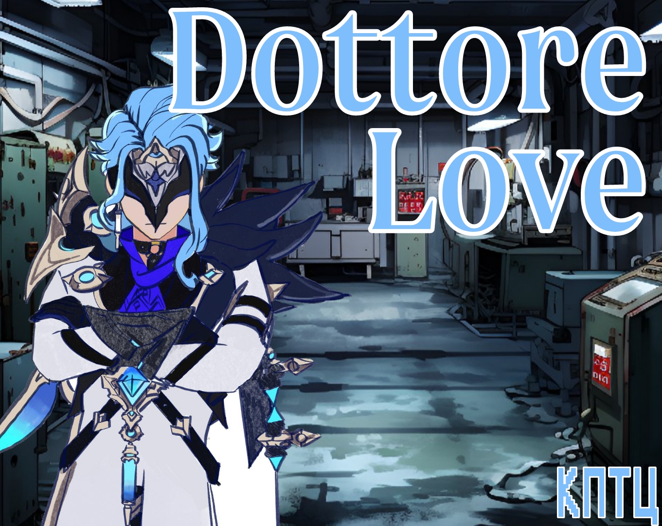 Cover image for Dottore Love (En/Ru)