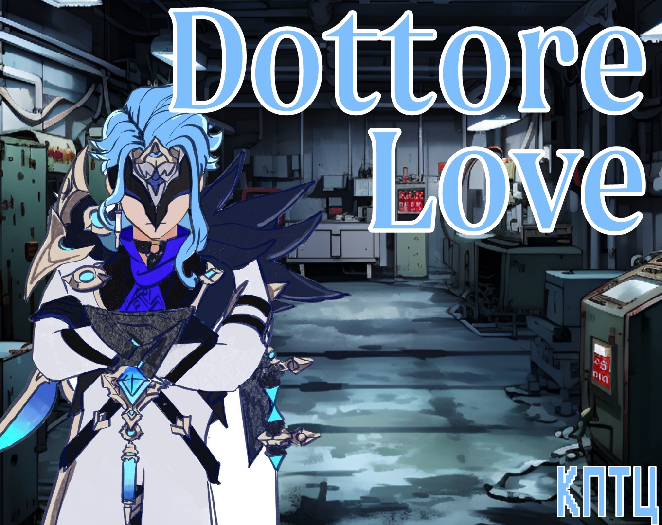 Dottore Love (En/Ru)
