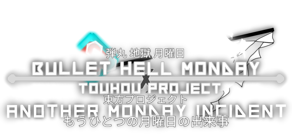 Touhou And Bullet Hell Monday : Another Monday Incident