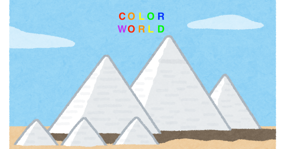 Color World