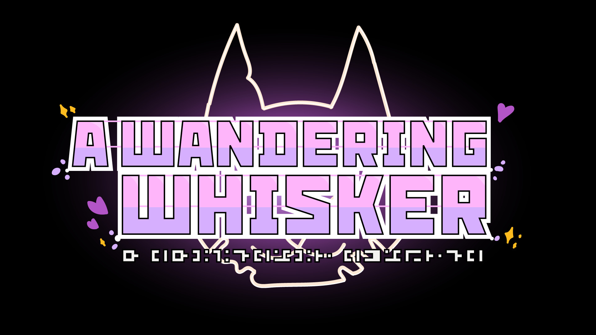 A Wandering Whisker - Early Prototype