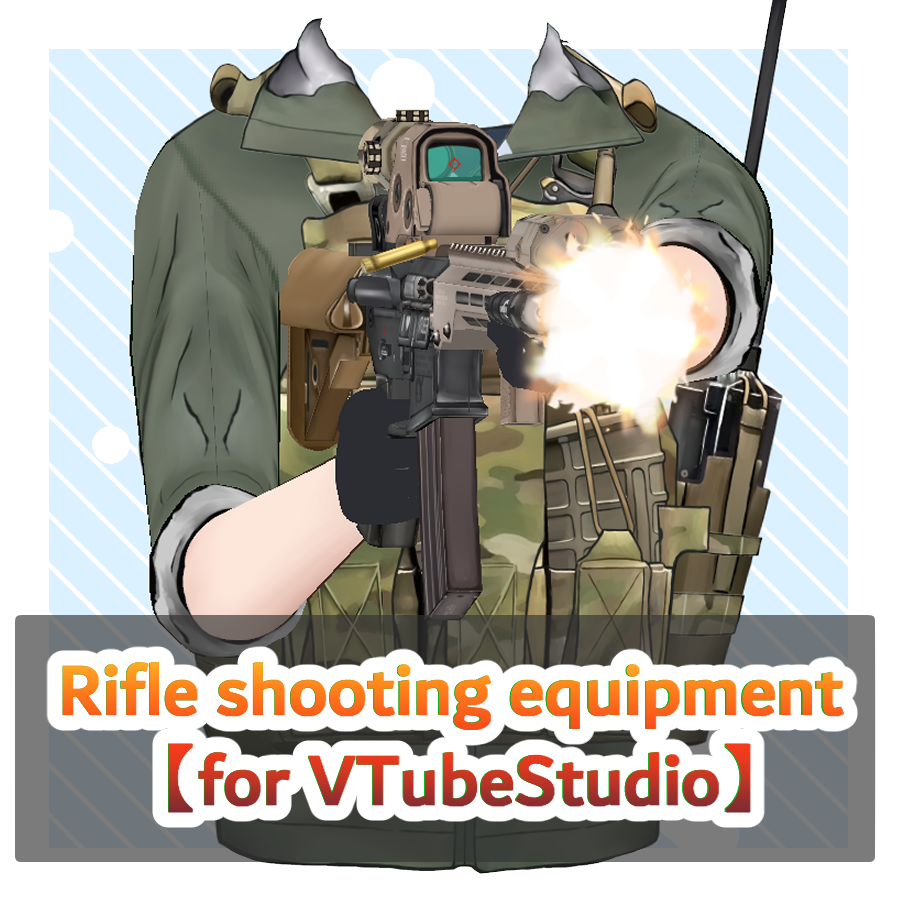 Rifle shooting equipment 【for VTubeStudio】 by レート.SOJ